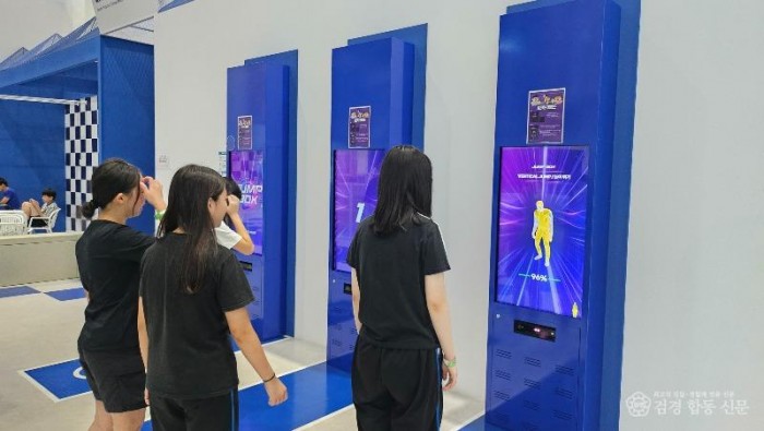 김천시청소년상담복지센터, 여름방학 프로그램 운영-가족행복과(사진4_특별지원프로그램).jpg