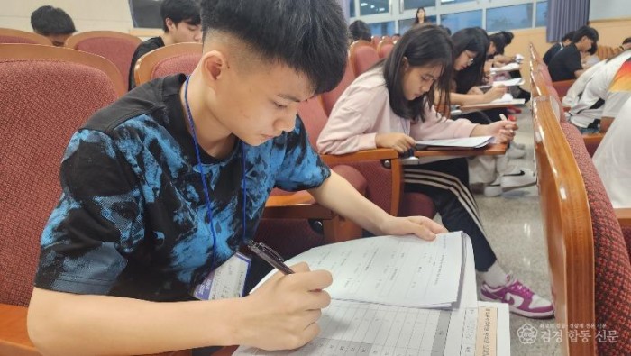 2.경북교육청, 직업계고 해외 유학생 대상 ‘한국어 LEADING 캠프’ 운영(언어·문화·기술 융합형 교육으로 글로벌 인재 양성 지원)(한국어 레벨 테스트 모습)_02.jpg