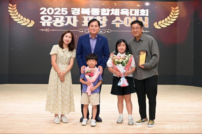 2025 경북종합체전 유공자 표창 수여식 개최-스포츠산업과(사진2_시립소년소녀합창단원감사패수여).jpg