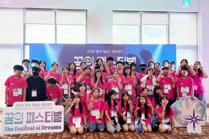 250811보도자료(꿈의 오케스트라 청송, 예술로 하나 되다) (2).jpg