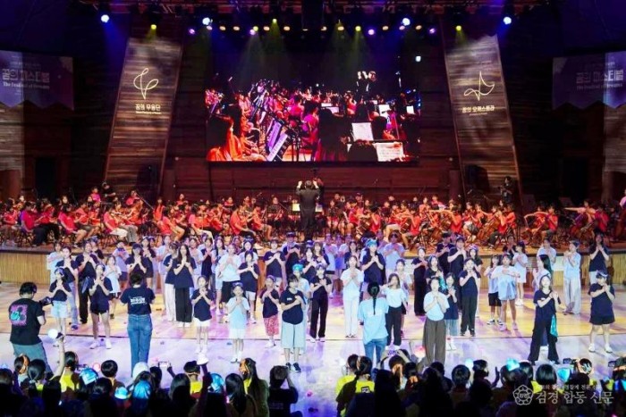 250811보도자료(꿈의 오케스트라 청송, 예술로 하나 되다) (1).jpg