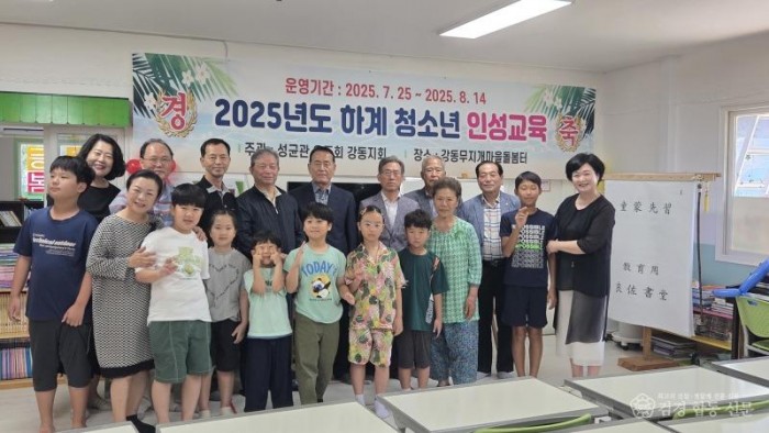 3. 강동면) 단체사진.jpg