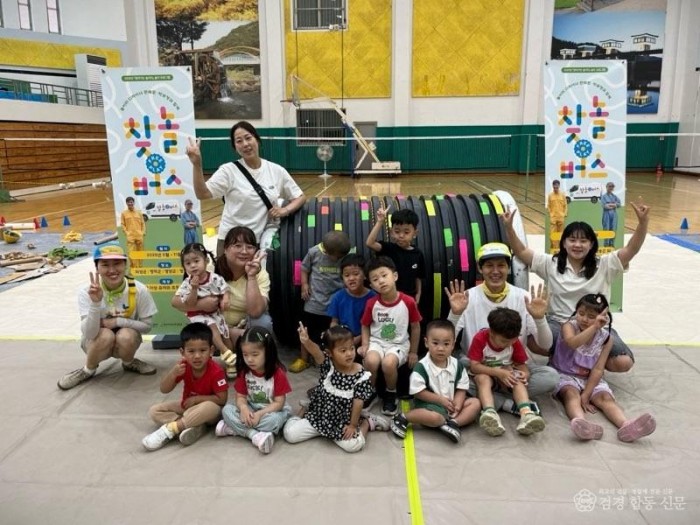 02의성군제공 찾아가는 놀이터2.jpg