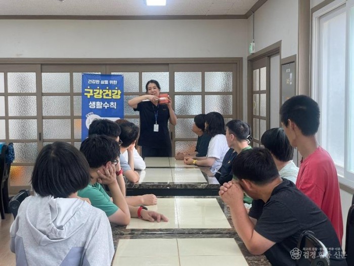 1-2 사진(영양군보건소, 취약계층 위한 찾아가는 구강보건교육 실시).jpeg