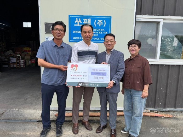 [상주시 사벌국면]후원의 왕국2.jpeg