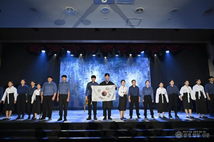 (추가)1.경북교육청, 광복 80주년 기념행사 성대히 열려(되찾은 그날의 빛! 경북교육으로 다시 빛나다)_01.jpg