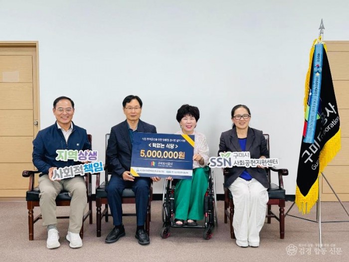 사진(맞춤형 경사로 지원사업 시즌2).jpg