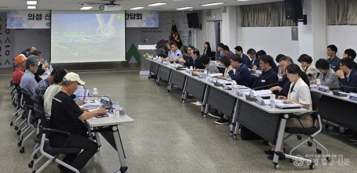 04의성군제공 산불피해 주민대책위원회 간담회2.jpg