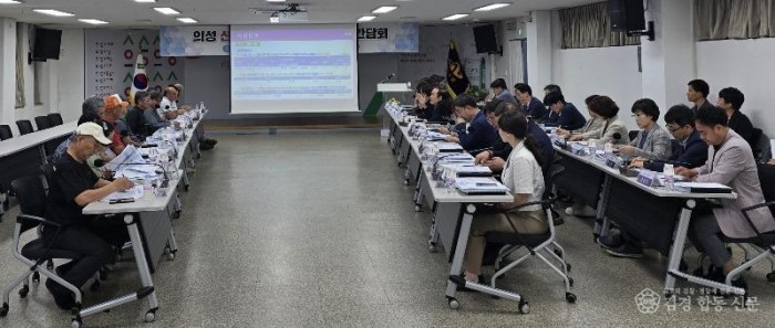 04의성군제공 산불피해 주민대책위원회 간담회.jpg