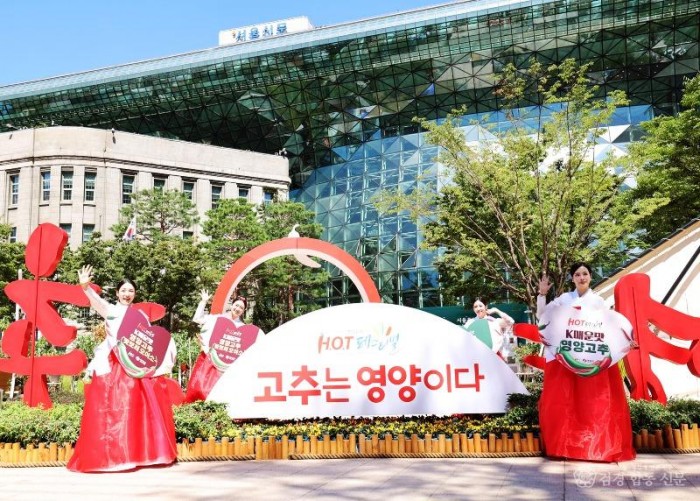 1-2 사진(2024년 영양고추 핫페스티벌(1) ).jpg