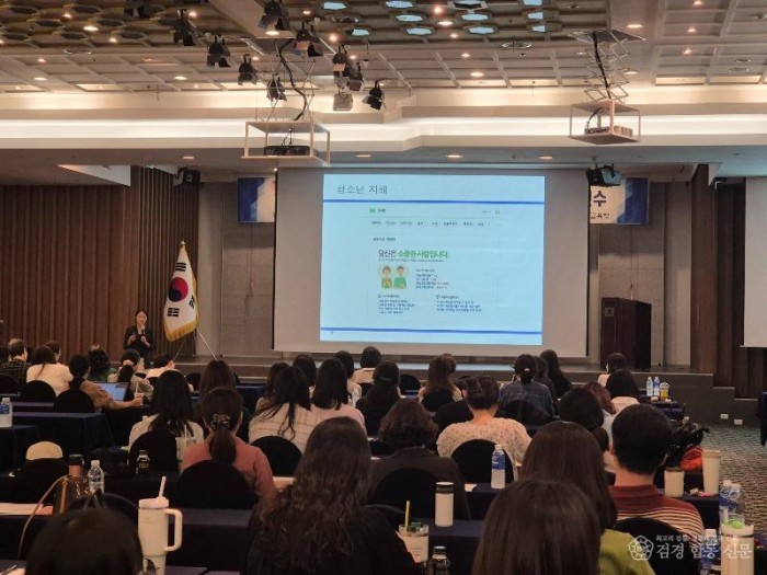 5.경북교육청, 현장 중심 전문상담(교)사 상담 역량 강화 연수 운영(전문상담(교)사 학생 마음챙김 역량 강화 연수)_02.jpg