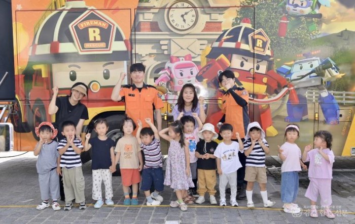 250818-1도청 어린이 집 119안전체험 버스 기념촬영.jpg
