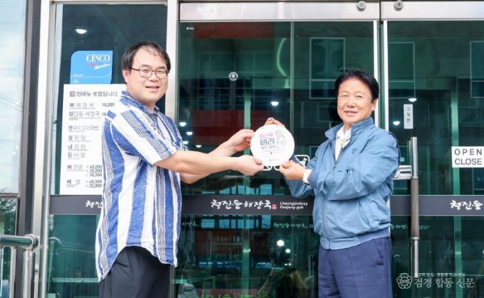 성주군사진(임산부 배려 할인업체 현판식 개최)-1.jpg