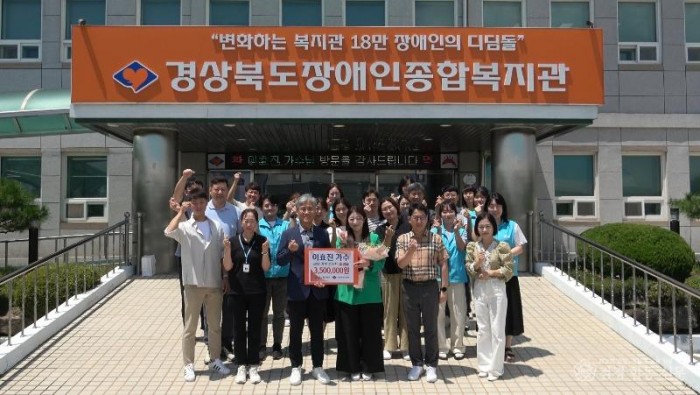 이효진 가수 기부.jpg