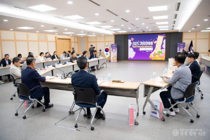 [낭만관광과]「2025 구미라면축제」 추진상황보고회1.jpg