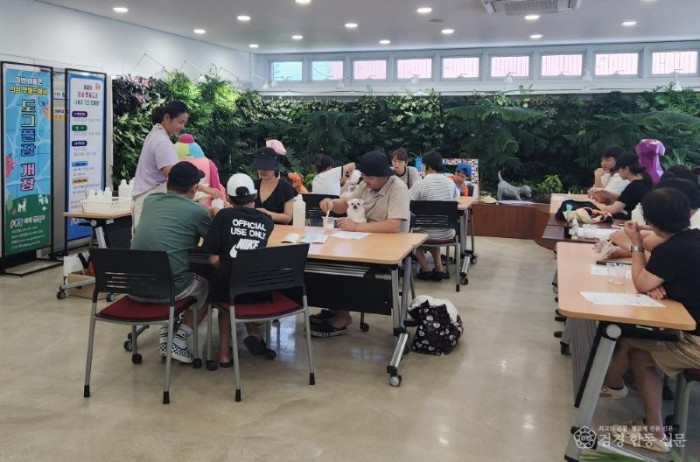 06의성군제공 펫월드여름맞이프로그램(아로마).jpg