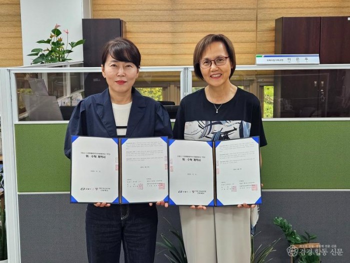 0817 안동시  K보듬 6000 다함께돌봄센터(7호점) 위․수탁 계약 체결.jpg