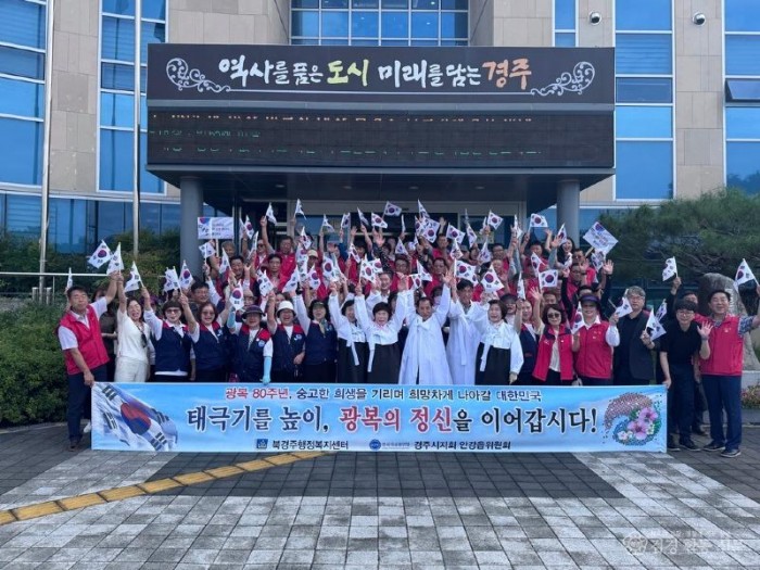 4.안강읍) 태극기게양캠페인 단체사진.jpg