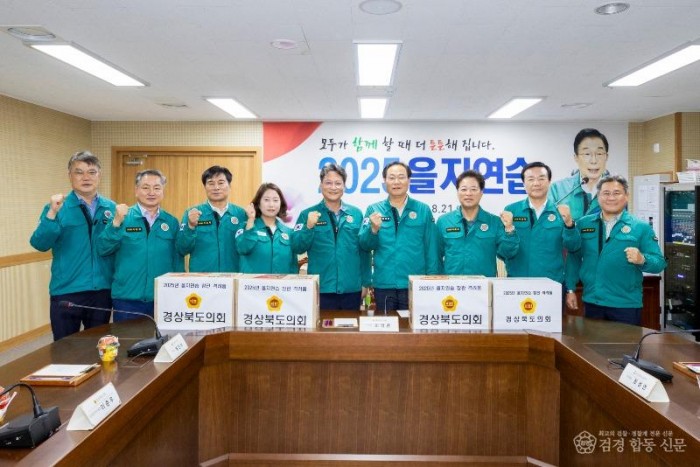 [보도자료 1]2015.08.19 2025 교육청 을지연습 근무자 격려(보도).jpg