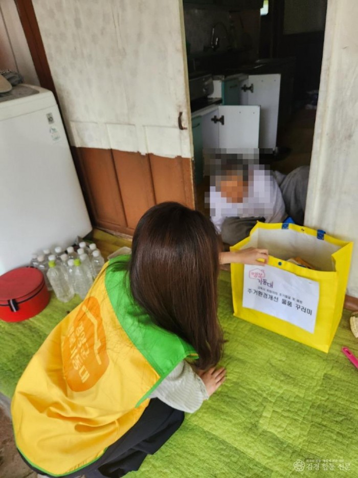 1-3 사진(영양군, 고독사예방 물품꾸러미 전달).jpg