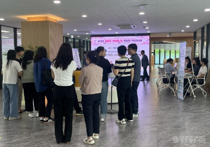 여성 구직자에게 더 가까이, 지역기업과 맞춤형 일자리 매칭 지원-일자리경제과(사진2).jpg