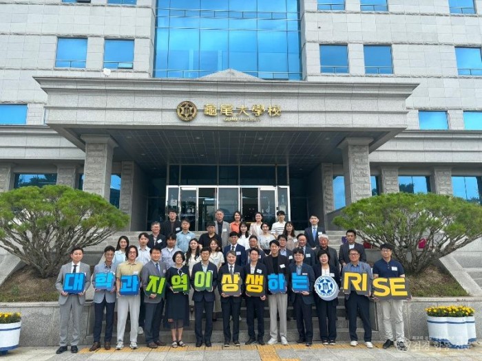 [교육청소년과]3. (250617)구미대 라이즈사업 발대식.jpg