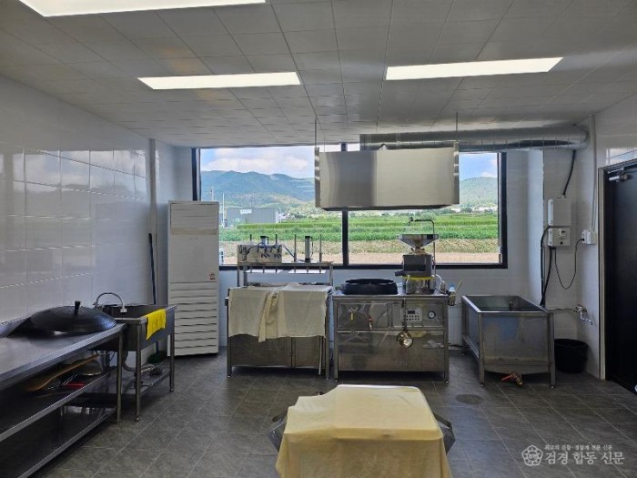 2._경주들녁특구_두부가공장.jpg