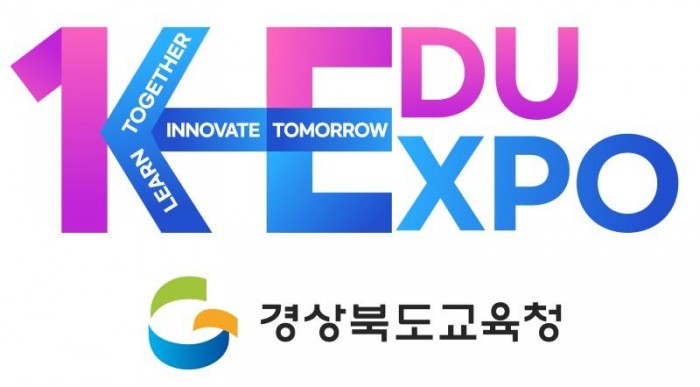 1. 경북교육청, APEC 정상회의 공식 엠블럼 k-edu 엑스포 로고1.jpg