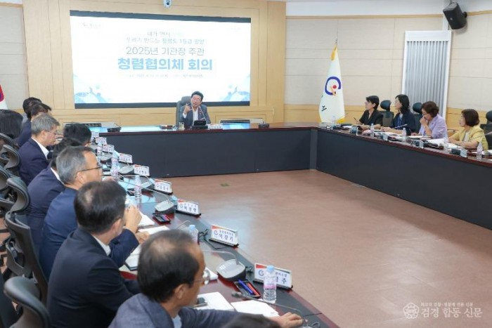 1-3. 광양시, 2025년 제3차 청렴협의체 회의 개최 - 감사실(회의사진2).jpg