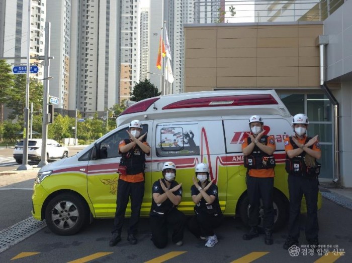 250825-4구급대원 폭행피해 근절 순회교육 실시2.jpg