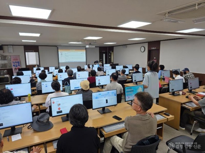 2-1. 경주시, 9월 디지털배움터 교육과정 수강생 모집.jpg
