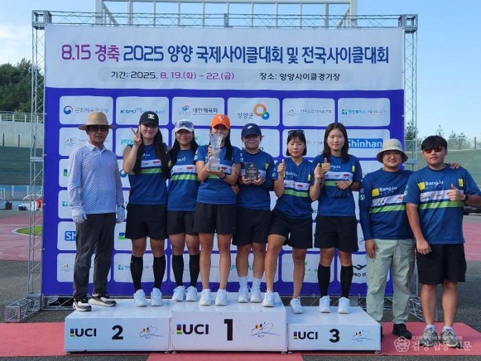 [상주시 새마을체육과]전국사이클대회 우승.jpg