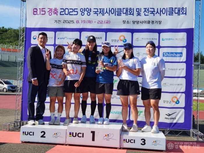 [상주시 새마을체육과]전국사이클대회 우승2.jpg