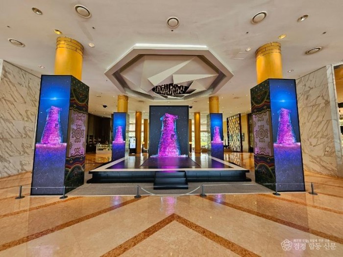 2.경북도_특별전시