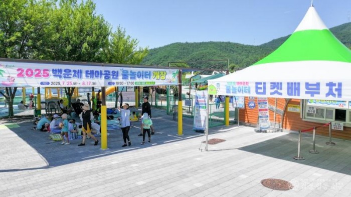 1-6. (기획보도)광양시 어린이 물놀이터, 여름철 가족 친화 명소로 자리매김 - 공원과(백운제3).jpg