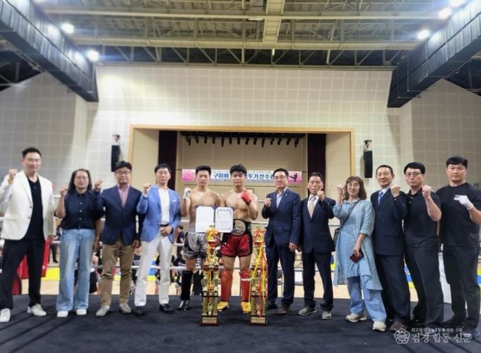 [체육진흥과]격투기 대회 3.jpg