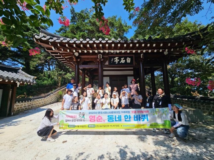 1-4. 단체사진.jpg