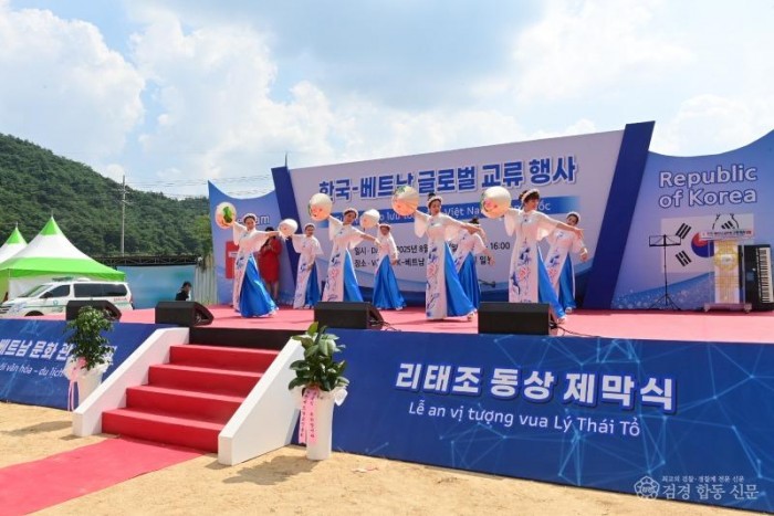 한-베 글로벌 문화교류 행사 (4).JPG