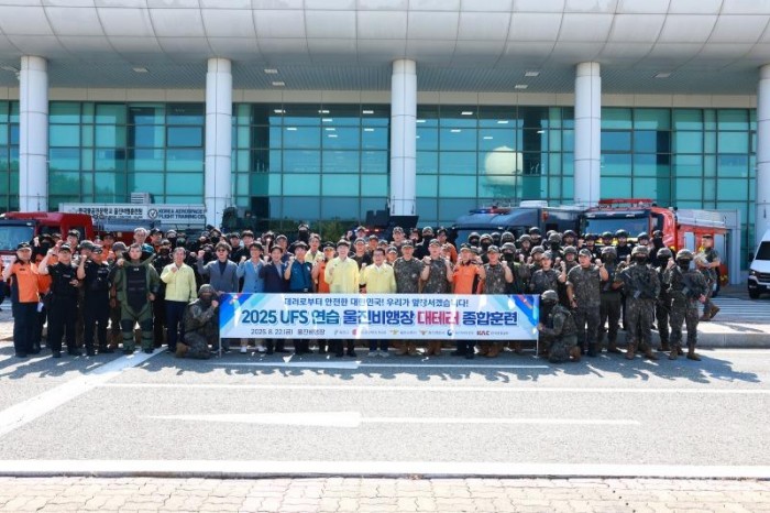 지난 8월 22일 2025년 UFS 연습의 일환으로 기성면 울진비행장에서 대규모 대테러종합훈련 실시했다.1.jpg