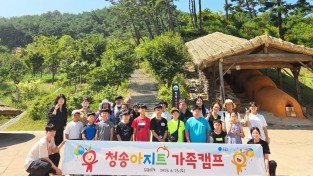 250826보도자료(2025 드림스타트 가족캠프 통해 가족 소통 화합의 장 마련).jpg