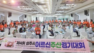 [상주시 평생학습원]어르신 주산경기대회.jpg