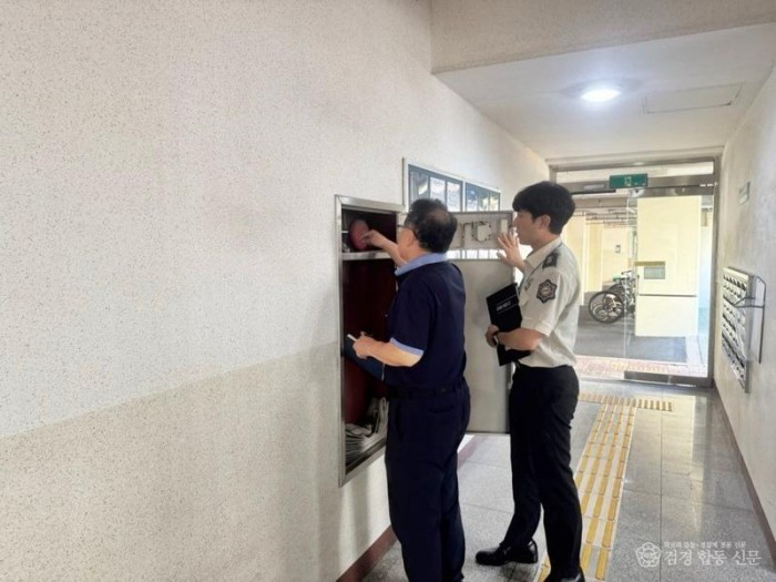 250826-노후아파트 옥내소화전 등 점검.jpg