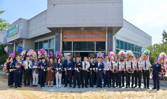 250826-1경남의용소방대연합회 사무실 이전개소.jpg