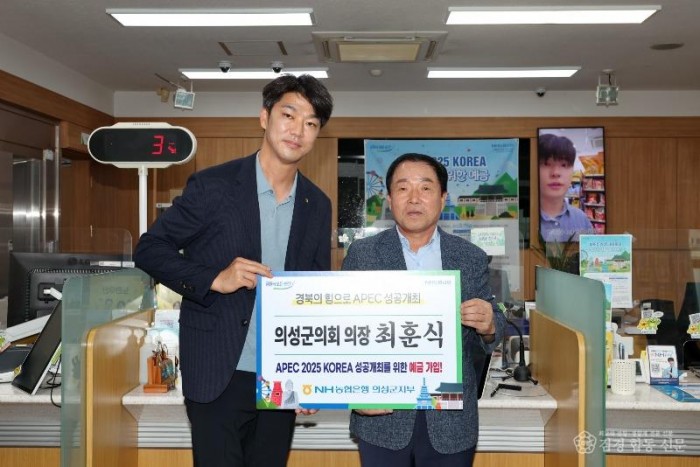 농협 APEC 예금 가입.JPG