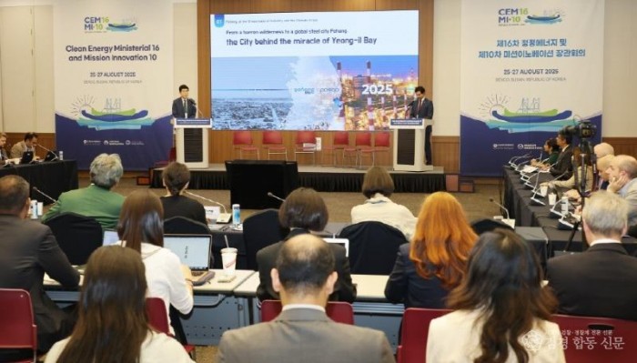 250825 포항시, 부산서 열린 CEM16·MI-10 참가…국제적 청정에너지 전환 논의3.jpg