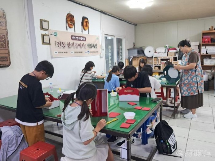 2. 봉화군학교밖청소년 대상 전통한지공예가 직업체험 프로그램 진행 (1).jpg