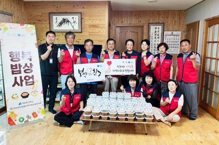 250827보도자료(진보면지역사회보장협의체, 취약계층에 따뜻한 행복밥상 전달) (1).jpg