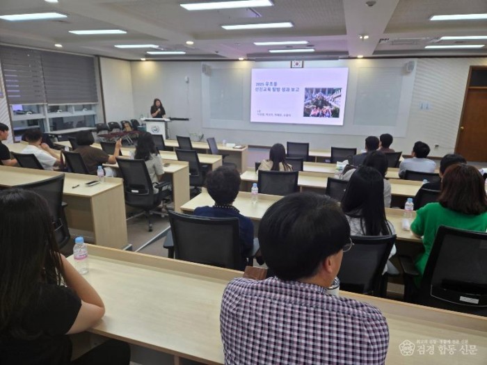 4. 2025 유초등교원 선진교육 탐방 국외연수 성과나눔회.JPG