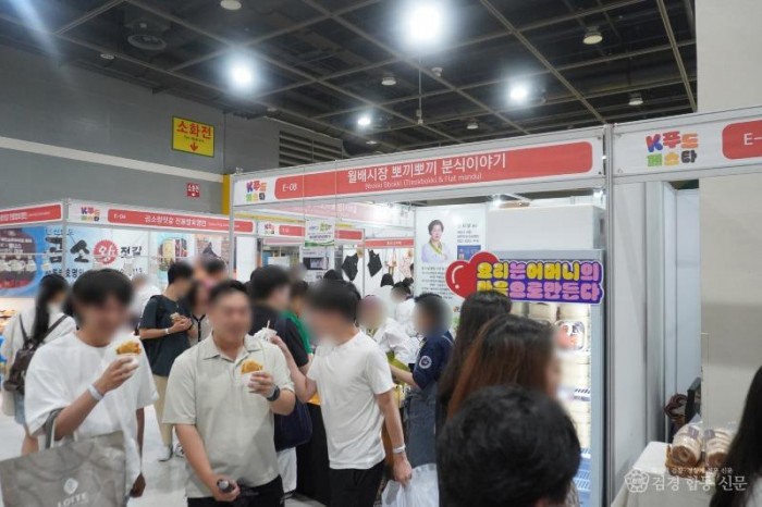 영주-3-2 (참고사진) 지난해 K푸드페스타 현장사진.jpg