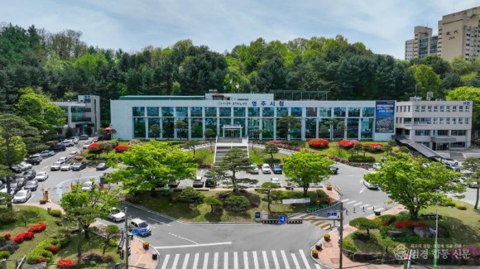 영주-2 영주시, 2025년 제2회 추가경정 예산안 1조 2,227억 원 편성(영주시청 전경).jpg